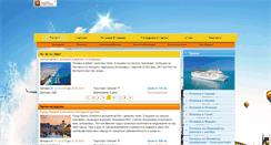 Desktop Screenshot of nvtours.bg